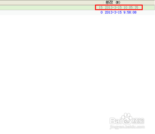 文件对比软件Beyond Compare下载后要怎么使用