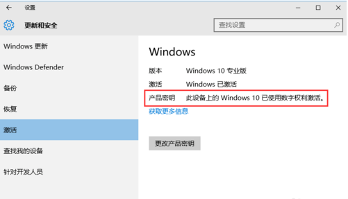 wind10专业版激活工具(如何激活windows10专业版?)