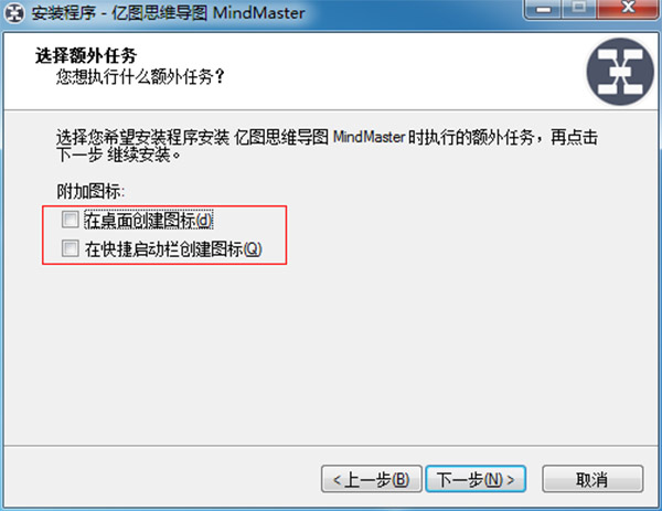 mindmaster破解软件(mind master 破解)