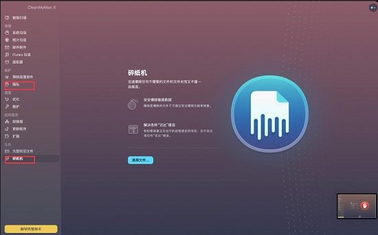 mac清理垃圾软件哪个好呀(好用的mac清理软件)