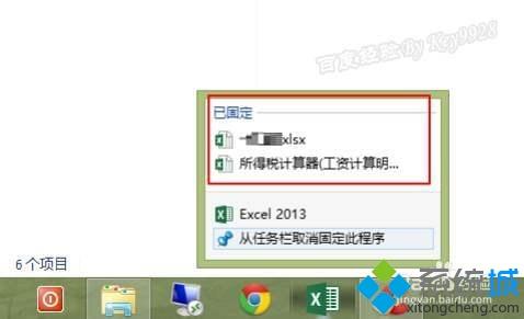 360极速浏览器任务栏图标变白(任务栏微信图标变白)