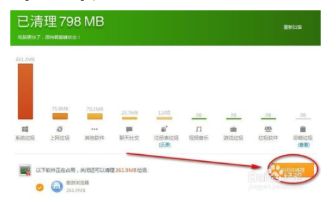怎么彻底清除驱动精灵(驱动精灵怎么删干净)