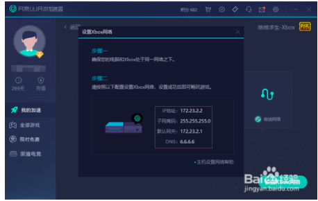 斧牛加速器官方网站(海豚加速器)