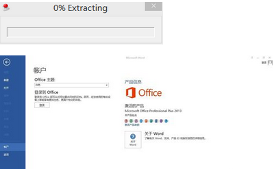 microsoft office365激活密钥(office365密钥激活码)