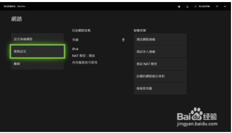 斧牛加速器官方网站(海豚加速器)