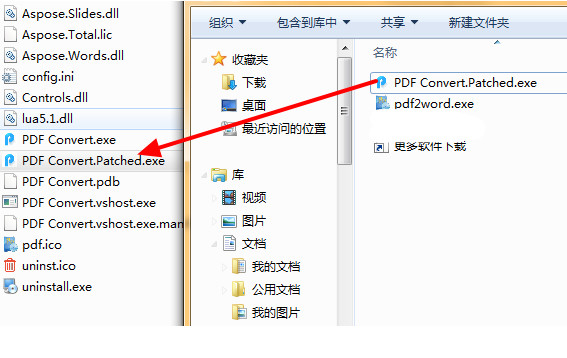 迅捷pdf转cad转换器(迅捷pdf编辑器破解)