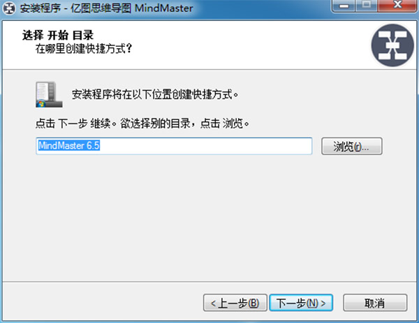 mindmaster破解软件(mind master 破解)