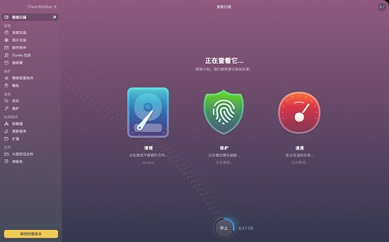 mac清理垃圾软件哪个好呀(好用的mac清理软件)