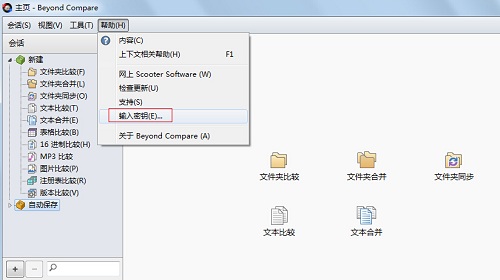 小马win10永久激活工具(家庭智教365激活码)