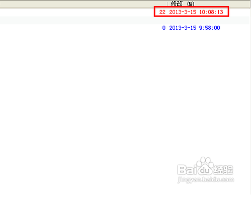 文件对比软件Beyond Compare下载后要怎么使用