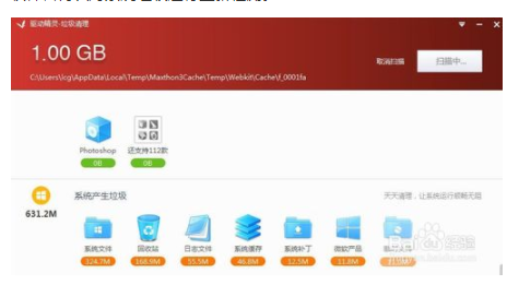 怎么彻底清除驱动精灵(驱动精灵怎么删干净)