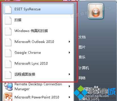 360极速浏览器任务栏图标变白(任务栏微信图标变白)