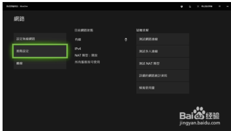 斧牛加速器官方网站(海豚加速器)