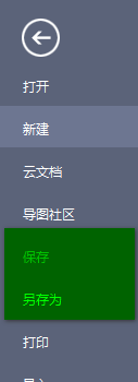 mindmaster流程图边框设置(用mindmaster做架构图)