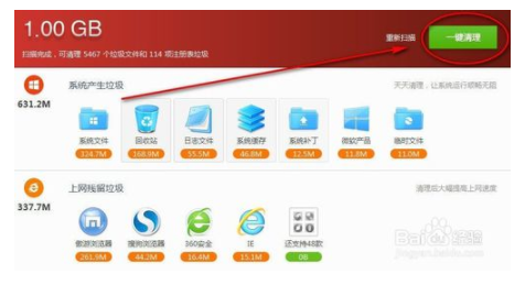 怎么彻底清除驱动精灵(驱动精灵怎么删干净)