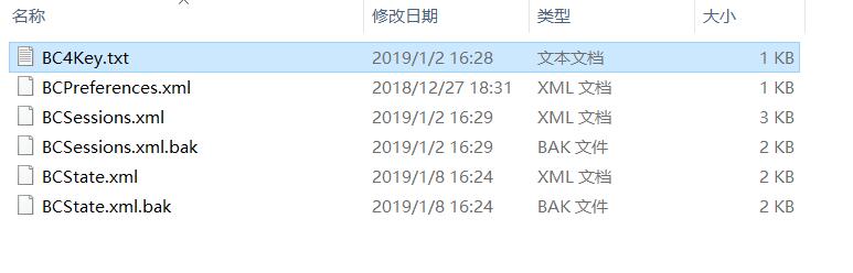 beyond compare3激活码(beyond compare2激活码)