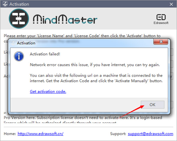 mindmaster破解软件(mind master 破解)