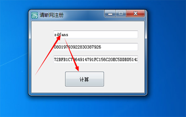 mindmaster破解软件(mind master 破解)