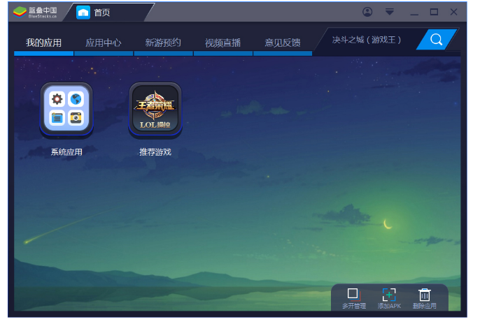 模拟器件包括哪些(和小鸡模拟器一样的平台有哪些)