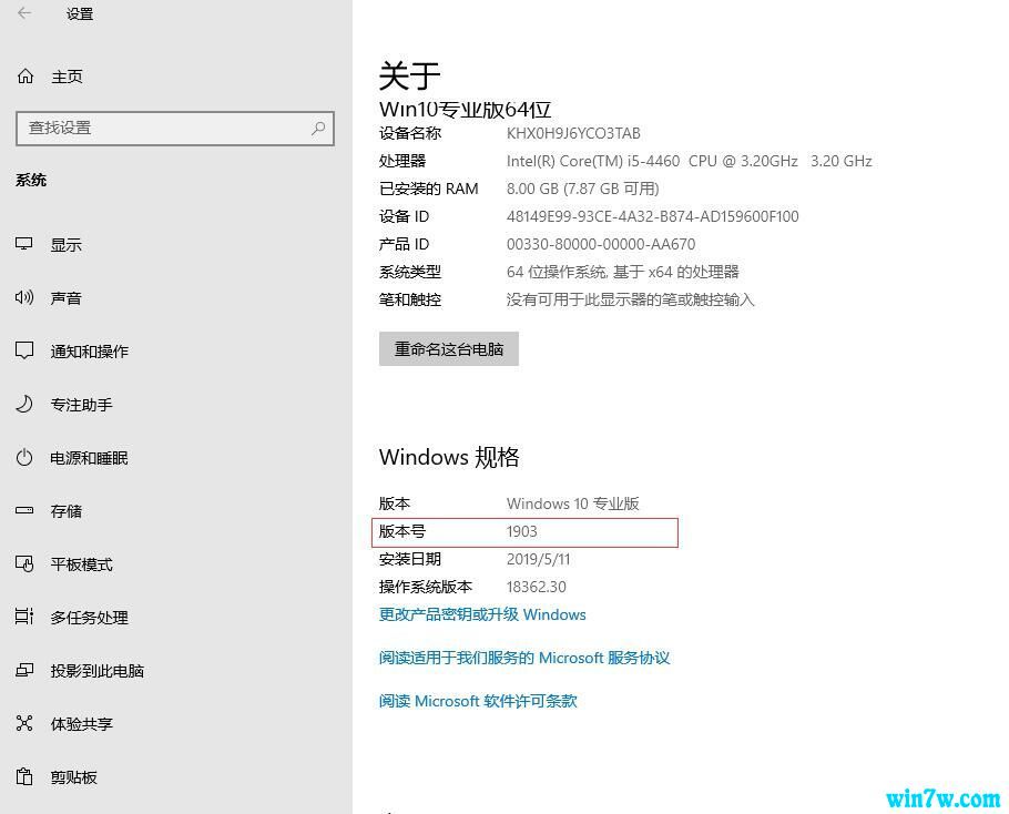 win10激活密钥永久激活码大全2023(win10专业版永久激活码)
