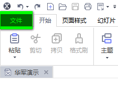 mindmaster流程图边框设置(用mindmaster做架构图)