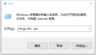 wind10专业版激活工具(如何激活windows10专业版?)