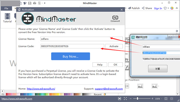 mindmaster破解软件(mind master 破解)