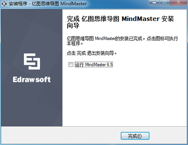 mindmaster破解软件(mind master 破解)