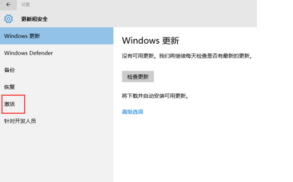 wind10专业版激活工具(如何激活windows10专业版?)
