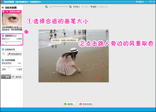 天空一声巨响(路人甲闪亮登场!)