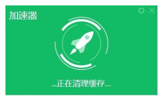 游戏加速器怎么加速浏览器(网易uu加速器怎么加速浏览器)