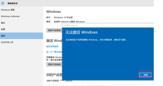 wind10专业版激活工具(如何激活windows10专业版?)