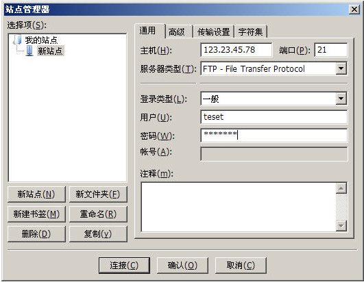 filezilla下载(filezilla下载速度50k)