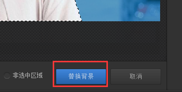 光影魔术手如何抠图边缘才干净(光影魔术手如何扣图)