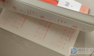 龘靐鱻龖厵骉騳怎么读