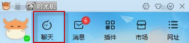 卖家精灵使用教程(ipad新手使用教程)