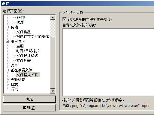 filezilla下载(filezilla下载速度50k)