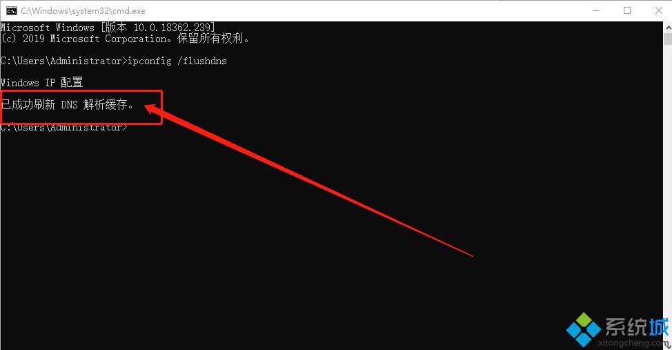 win10系统怎么修改dns(dns被劫持了怎么修复)