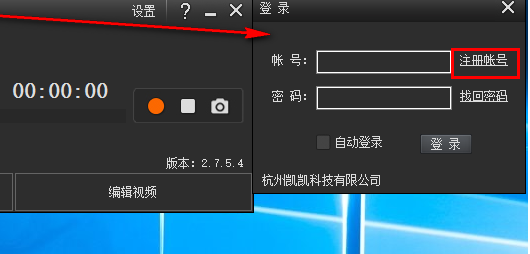 kk录像机官网(kk录像机破解版 吾爱破解)
