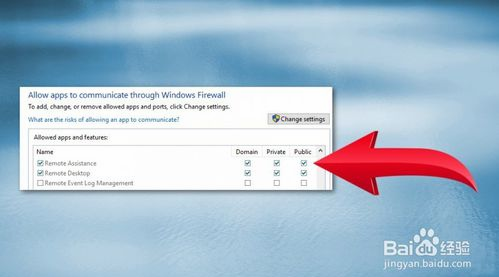 win10rpc服务器是什么(win 10 rpc服务)