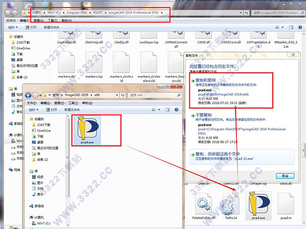 progecad使用说明(progecad使用教程)