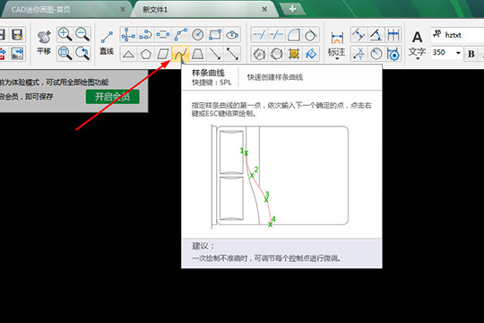 word操作技巧大全(wps操作技巧大全实用技巧介绍)