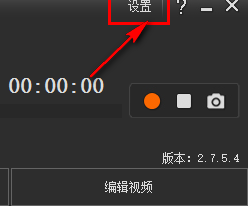 kk录像机官网(kk录像机破解版 吾爱破解)