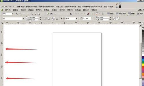 cdr左侧的工具栏不见了怎么找出来(工具栏跑到了左侧怎么调整)