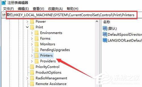 print spooler服务无法启动win10(win10 print spooler修复)