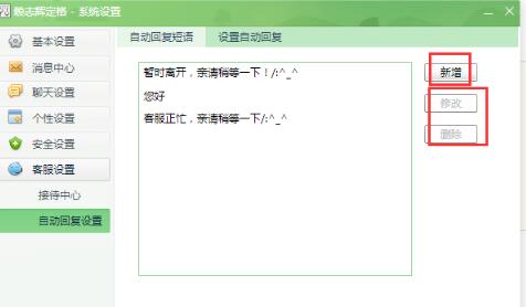 卖家精灵使用教程(ipad新手使用教程)