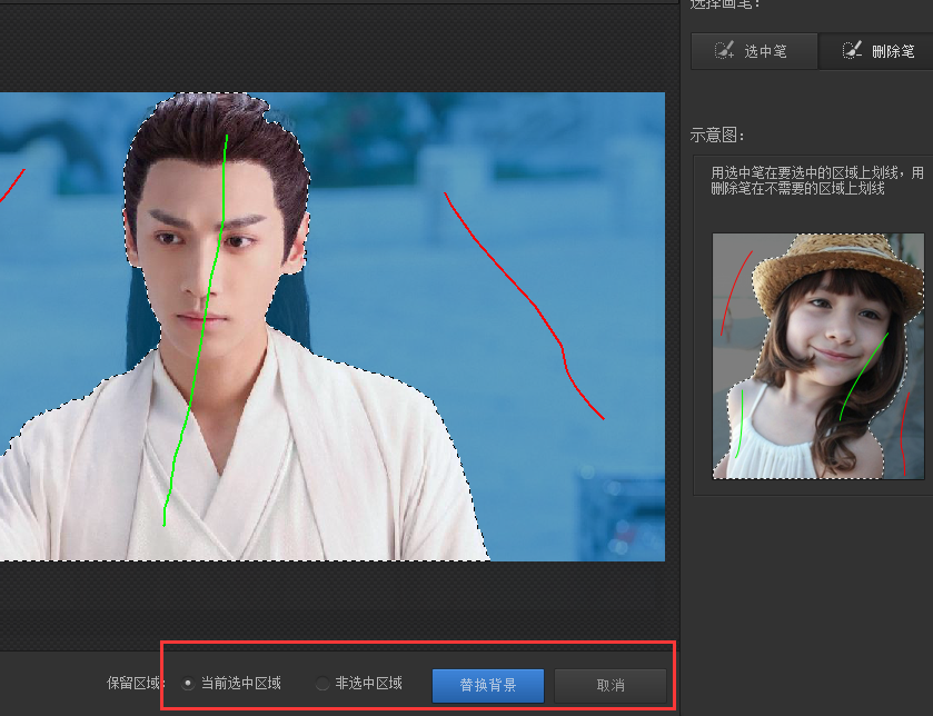 光影魔术手如何抠图边缘才干净(光影魔术手如何扣图)