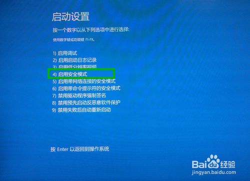 win10系统老是自动重启怎么办(win10系统开机后几分钟就自动重启)