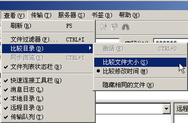filezilla下载(filezilla下载速度50k)