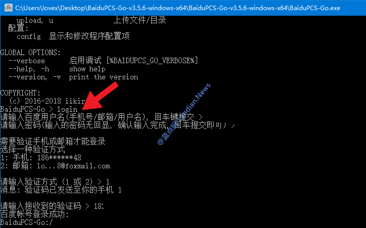 百度网盘下载器不限速方法(百度网盘不限速下载器吾爱破解2022)